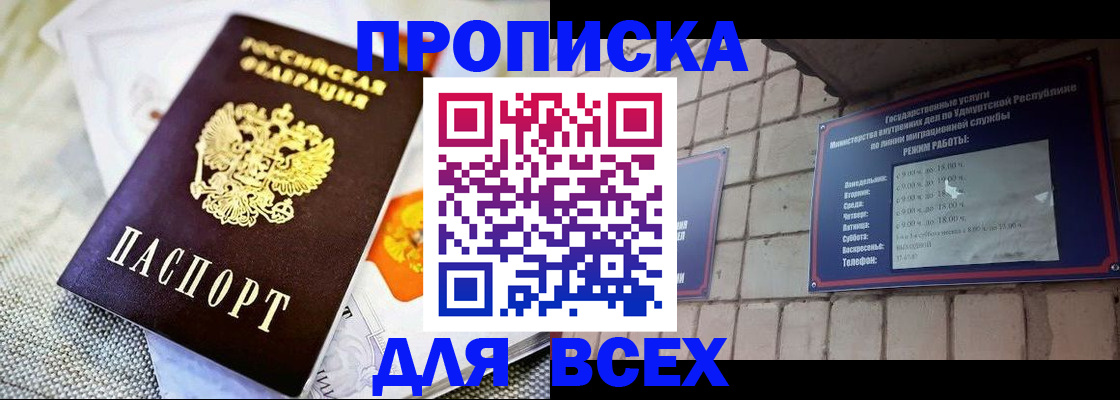 пропишу в квартире в Артёме