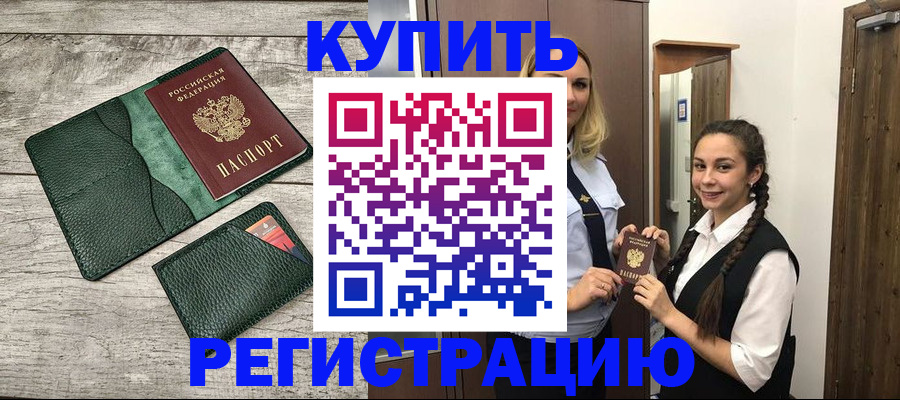 пропишу в квартире в Артёме