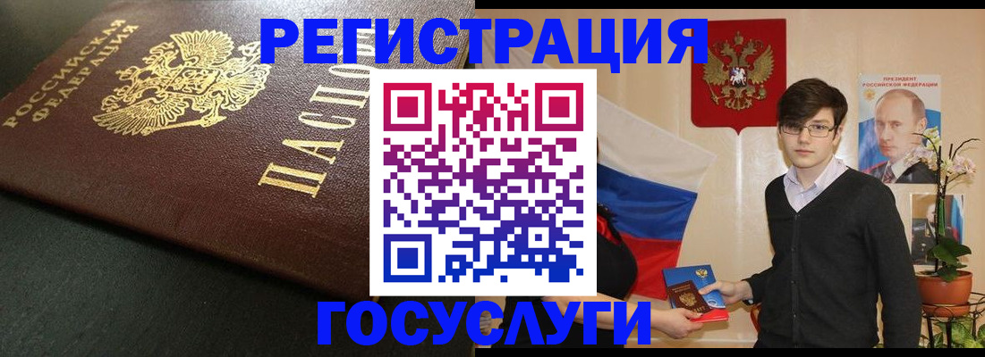 прописка от собственника в Артёме